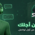 الاكسسوارات