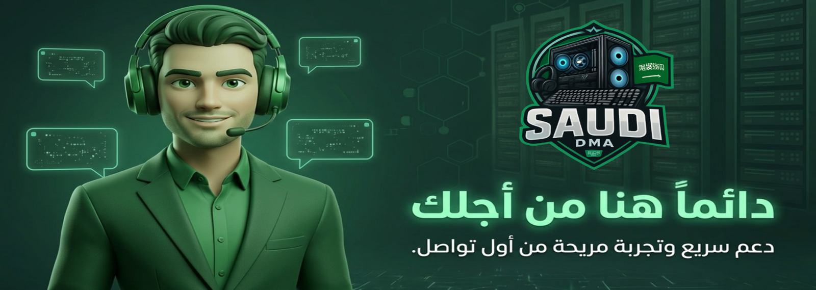 الاكسسوارات