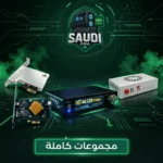 المجموعات الكاملة