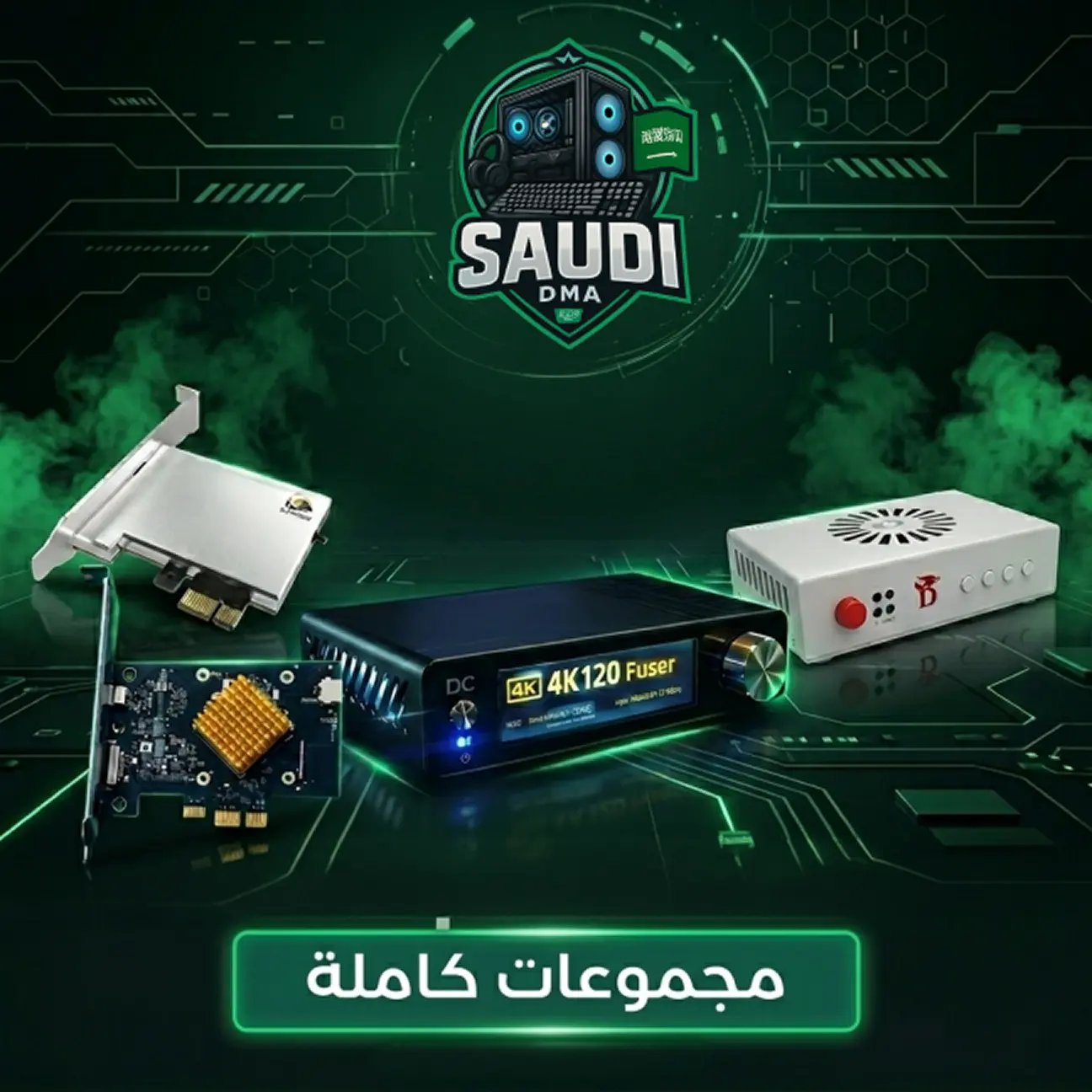 المجموعات الكاملة