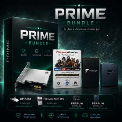 Prime Bundle – باندل DMA المتكامل للأداء الاحترافي